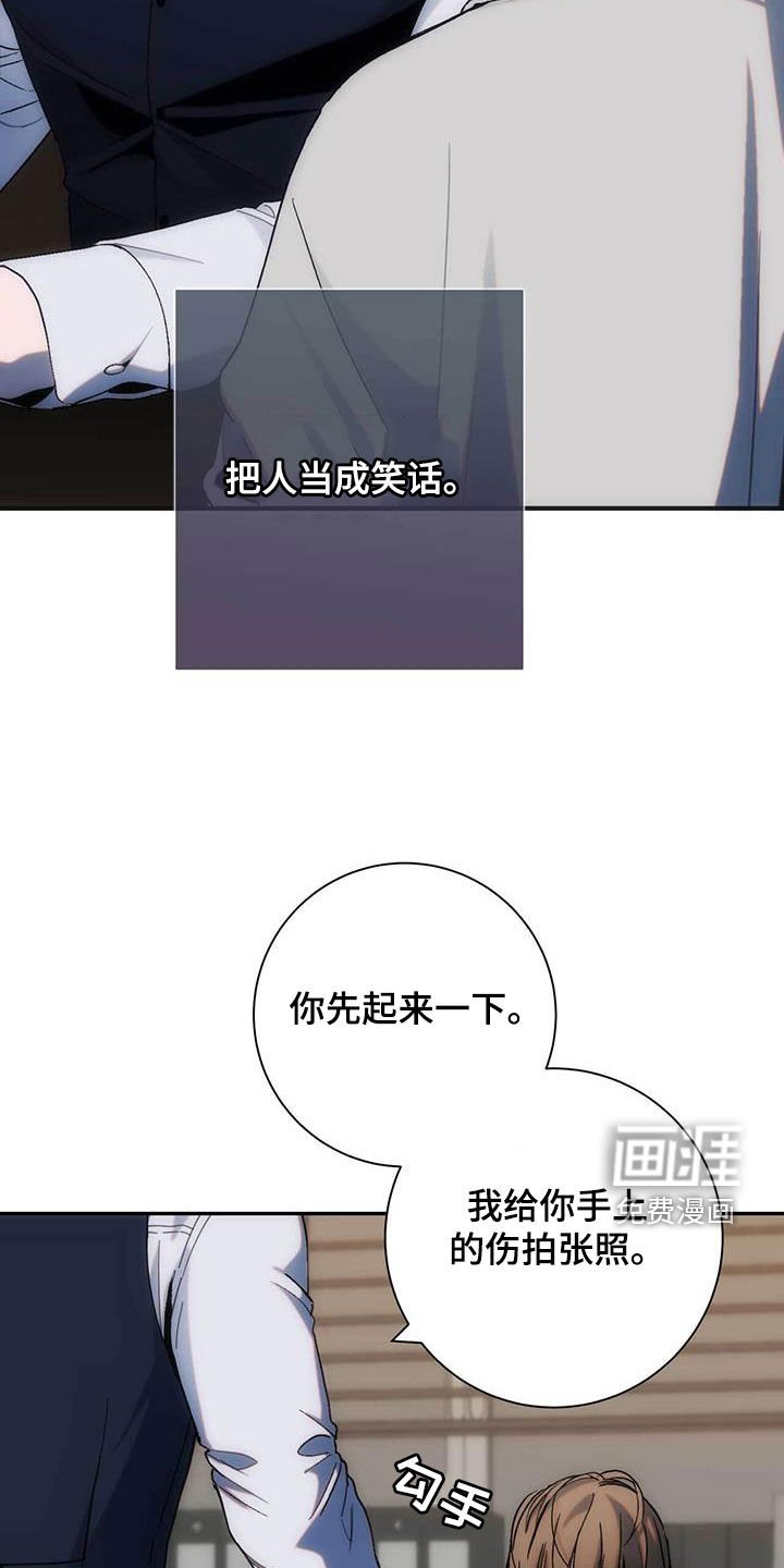 第40章：拒绝和解