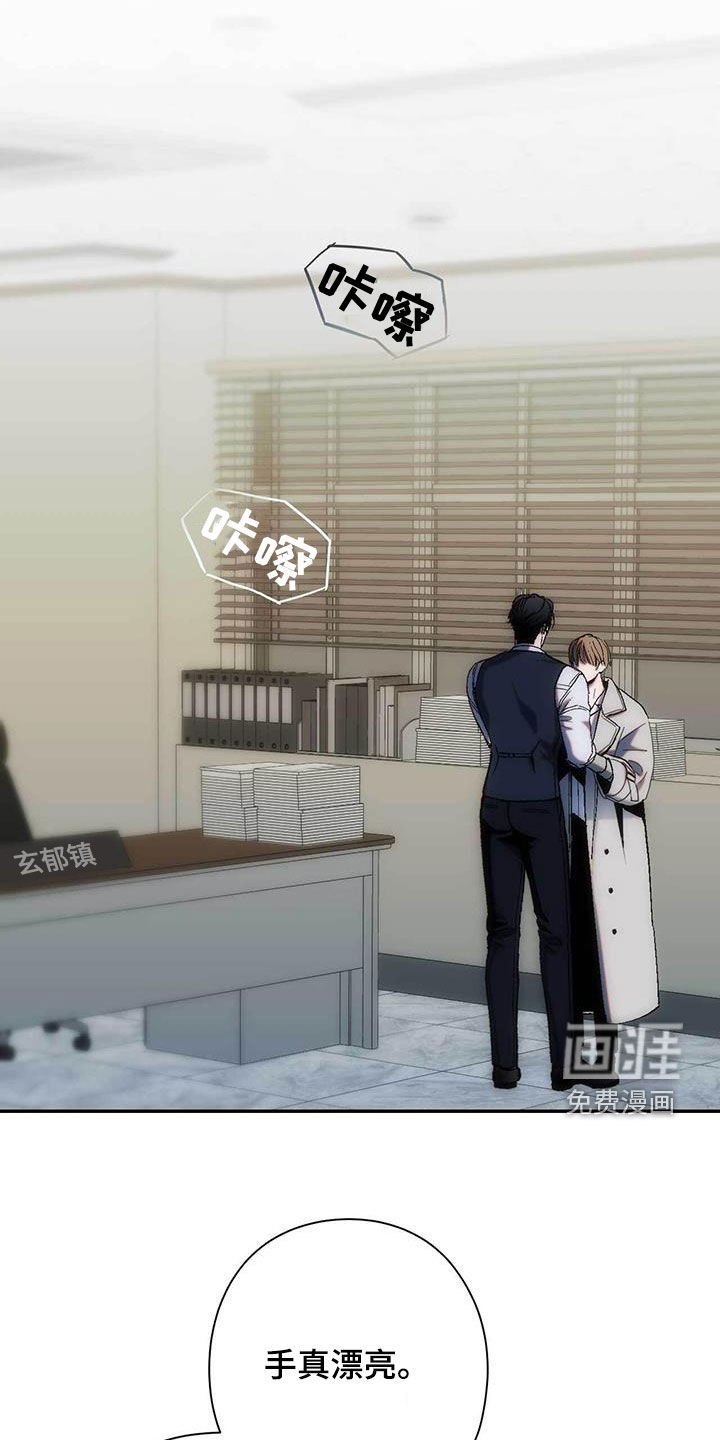 第40章：拒绝和解
