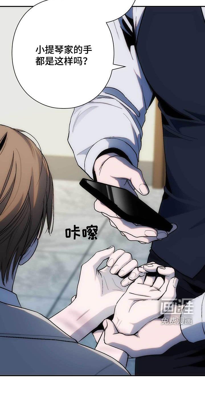 第40章：拒绝和解