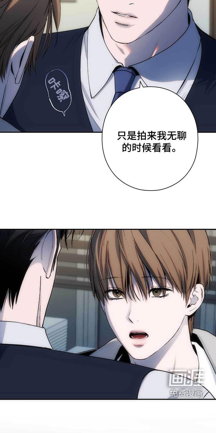 第40章：拒绝和解