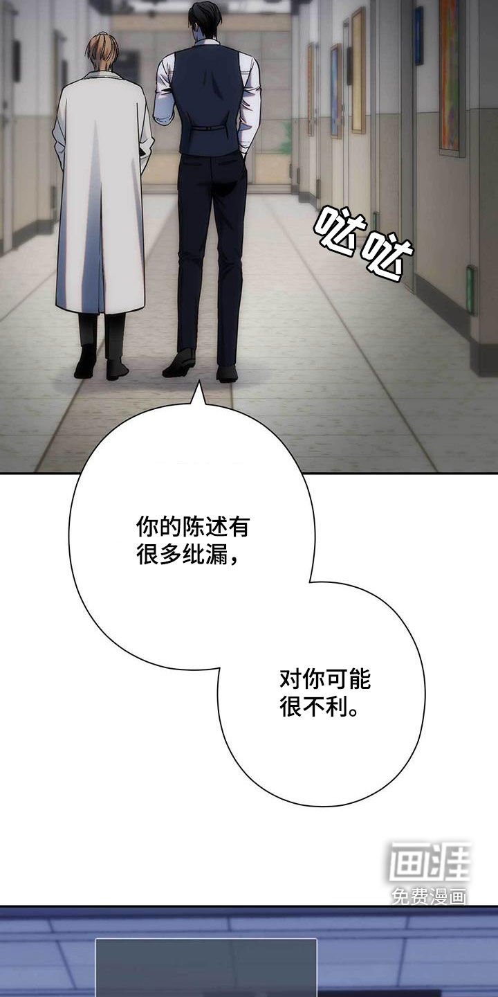 第40章：拒绝和解