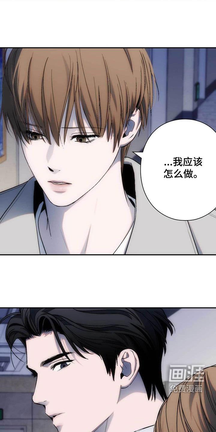 第40章：拒绝和解