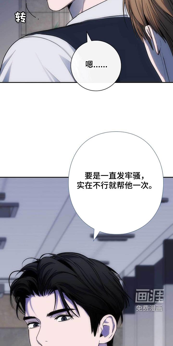 第40章：拒绝和解