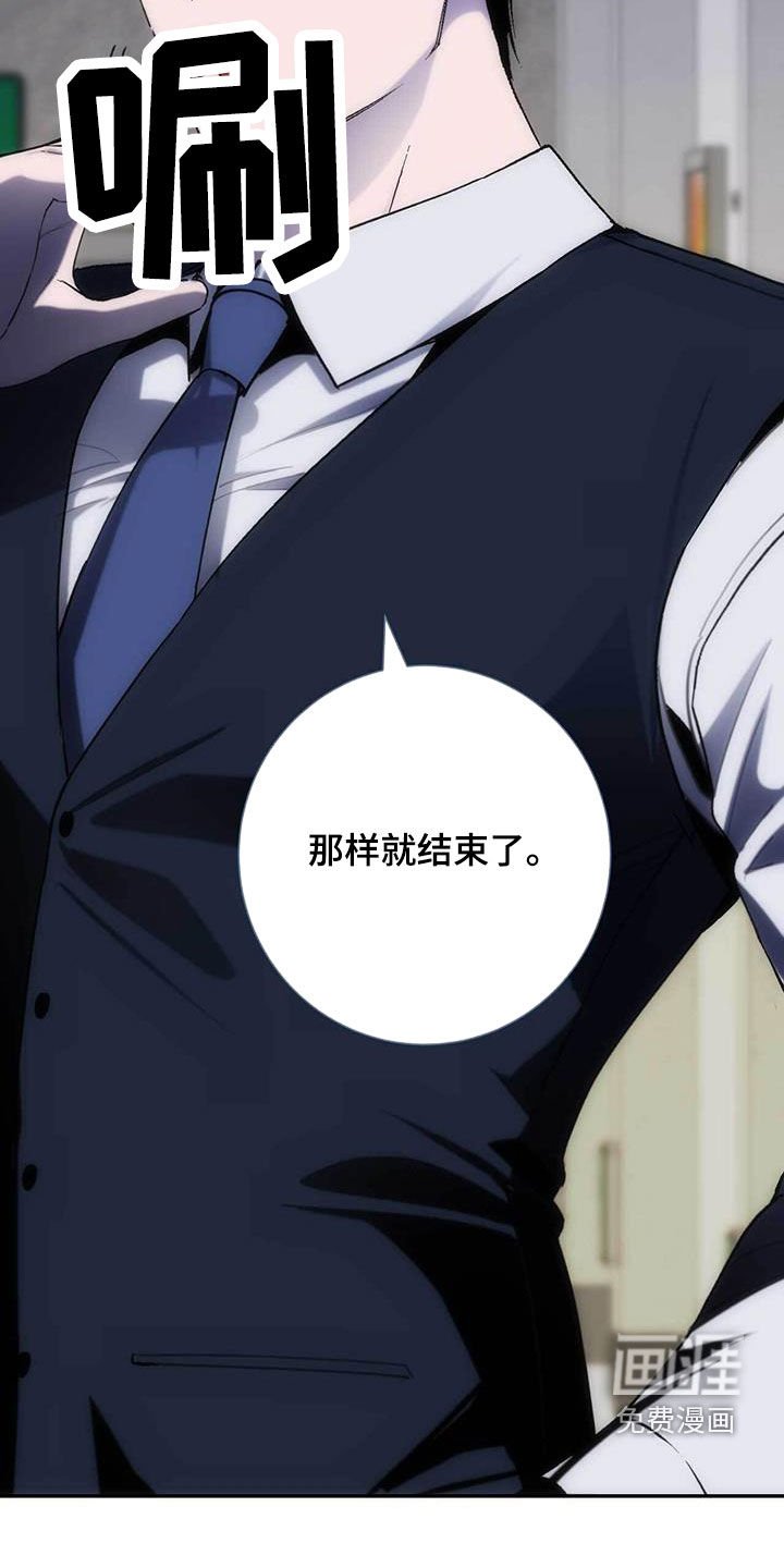 第40章：拒绝和解