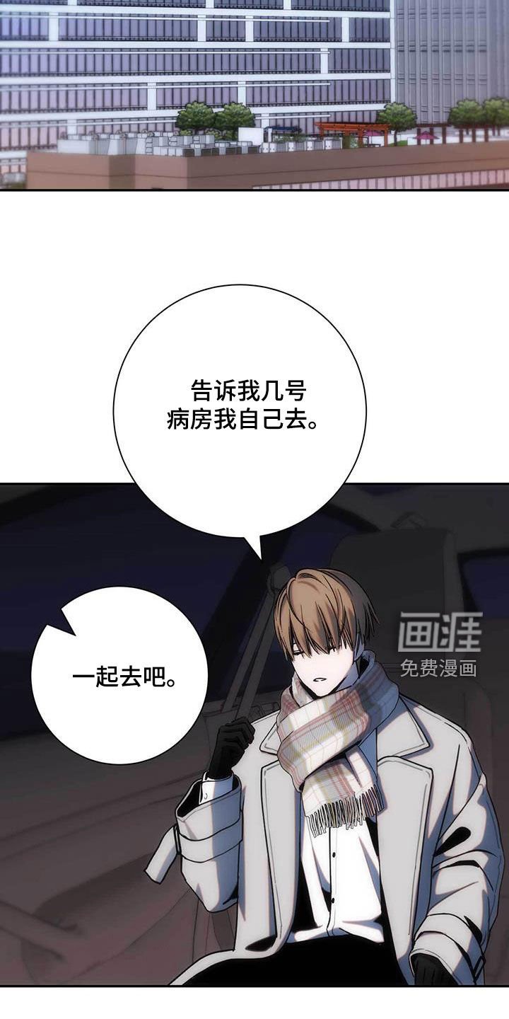 第40章：拒绝和解