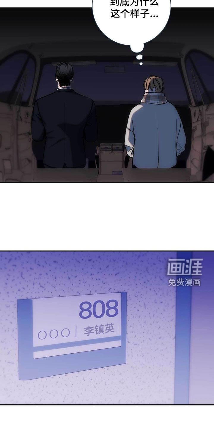 第40章：拒绝和解