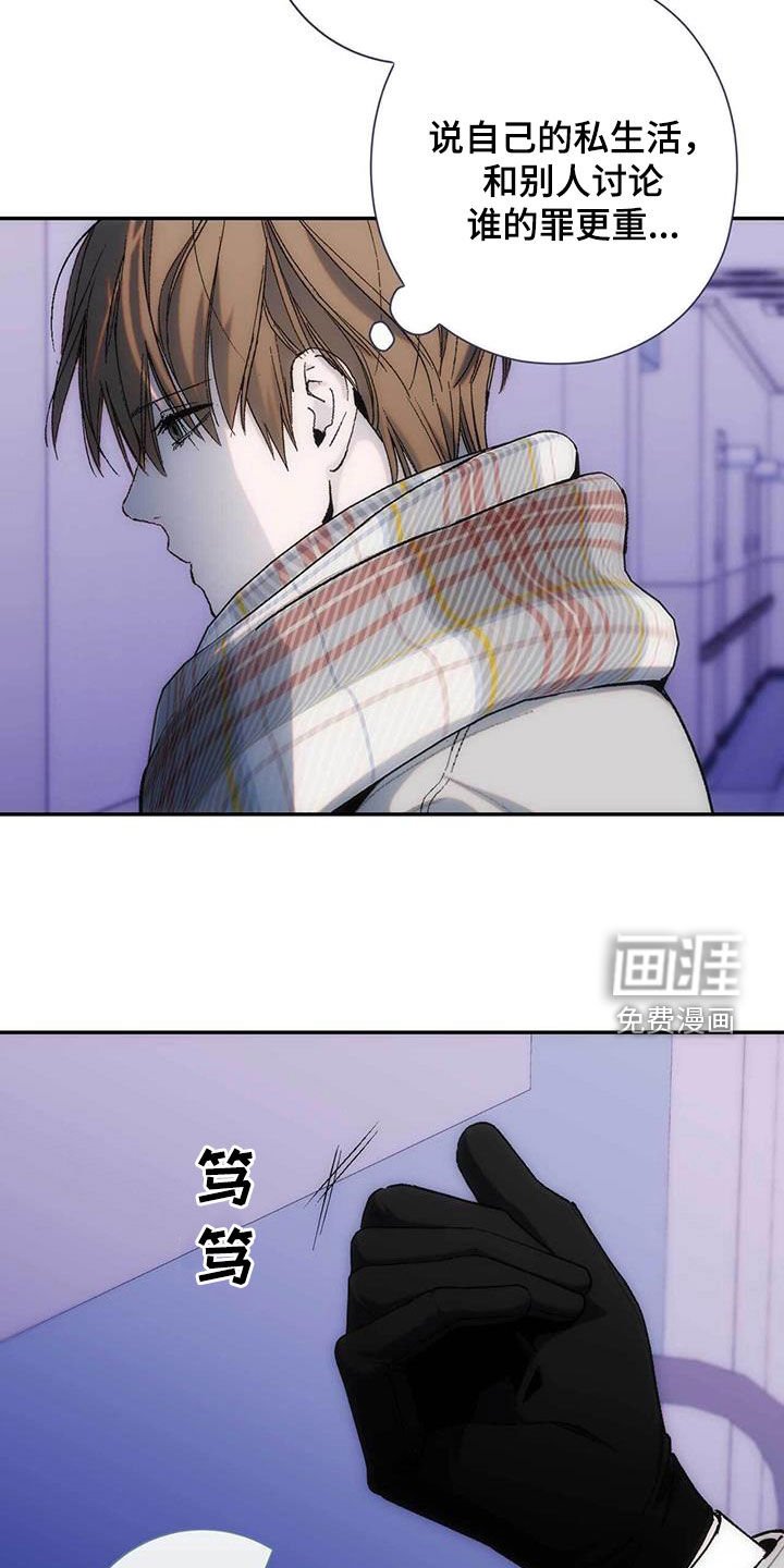 第40章：拒绝和解