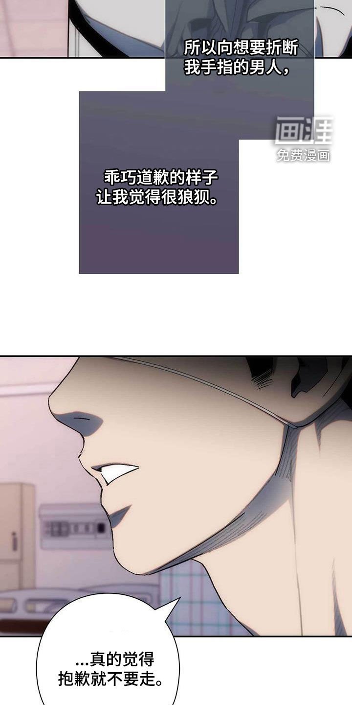 第41章：朋友的朋友