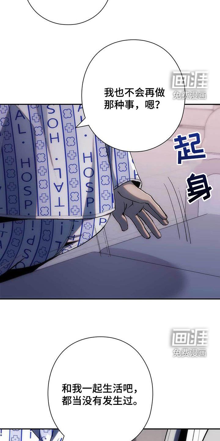 第41章：朋友的朋友