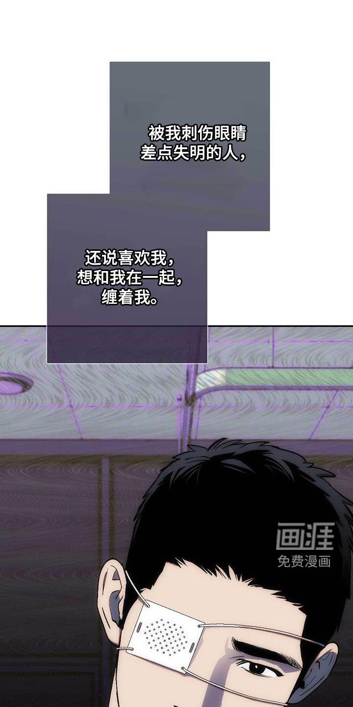 第41章：朋友的朋友