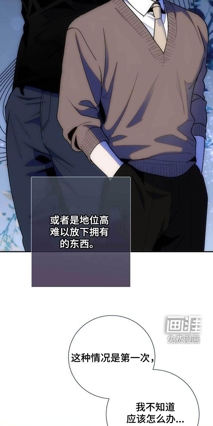 第41章：朋友的朋友