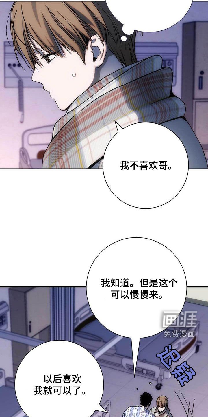 第41章：朋友的朋友