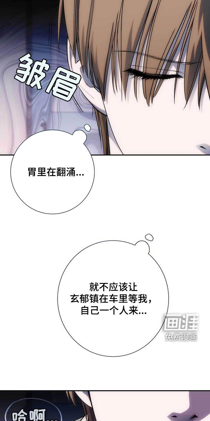第41章：朋友的朋友