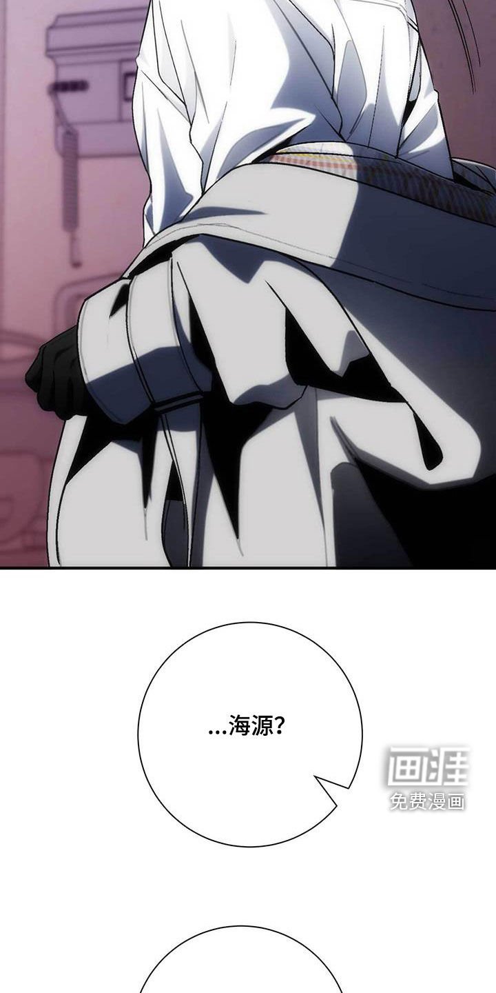第41章：朋友的朋友