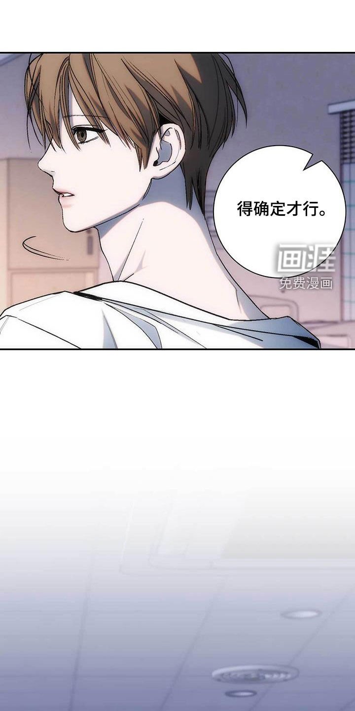 第41章：朋友的朋友