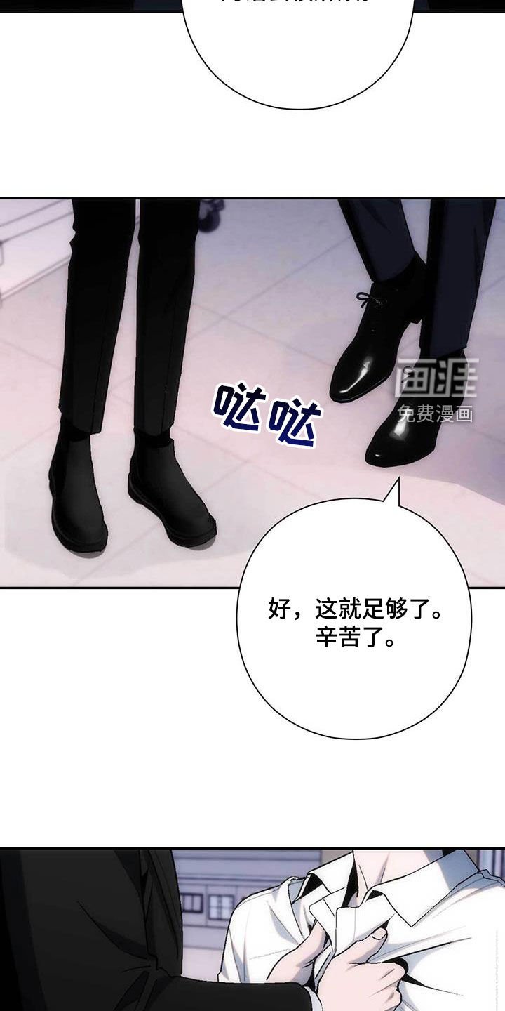 第41章：朋友的朋友