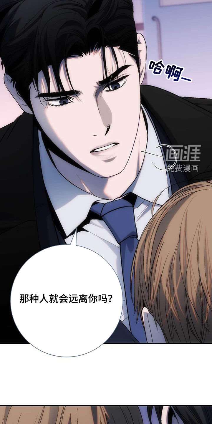 第41章：朋友的朋友