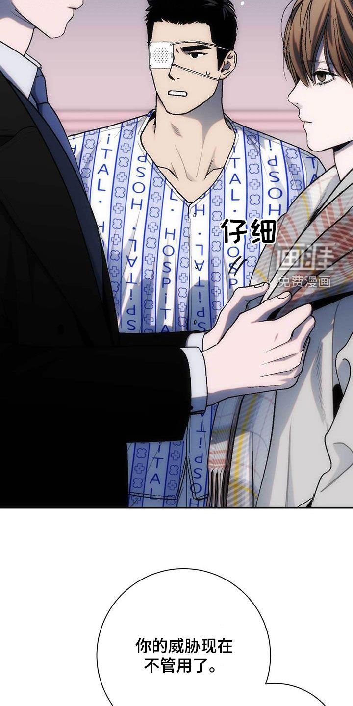 第41章：朋友的朋友