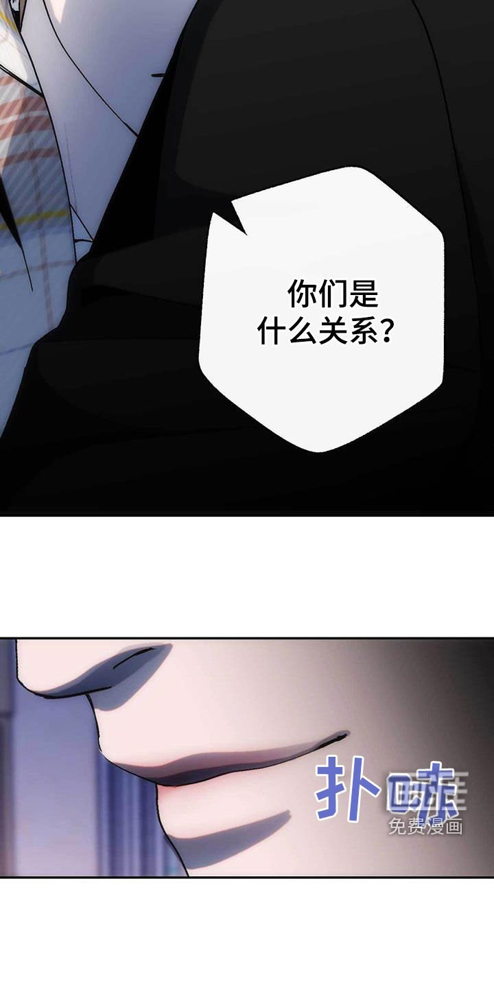 第41章：朋友的朋友