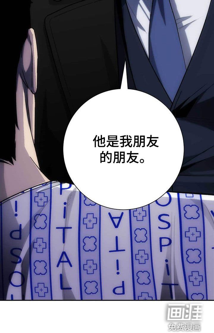 第41章：朋友的朋友