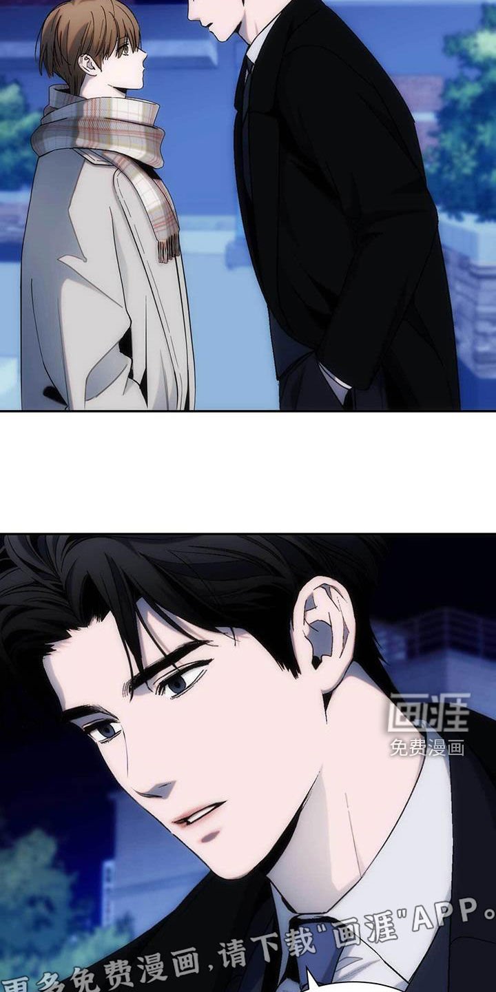 第42章：茨冈狂想曲