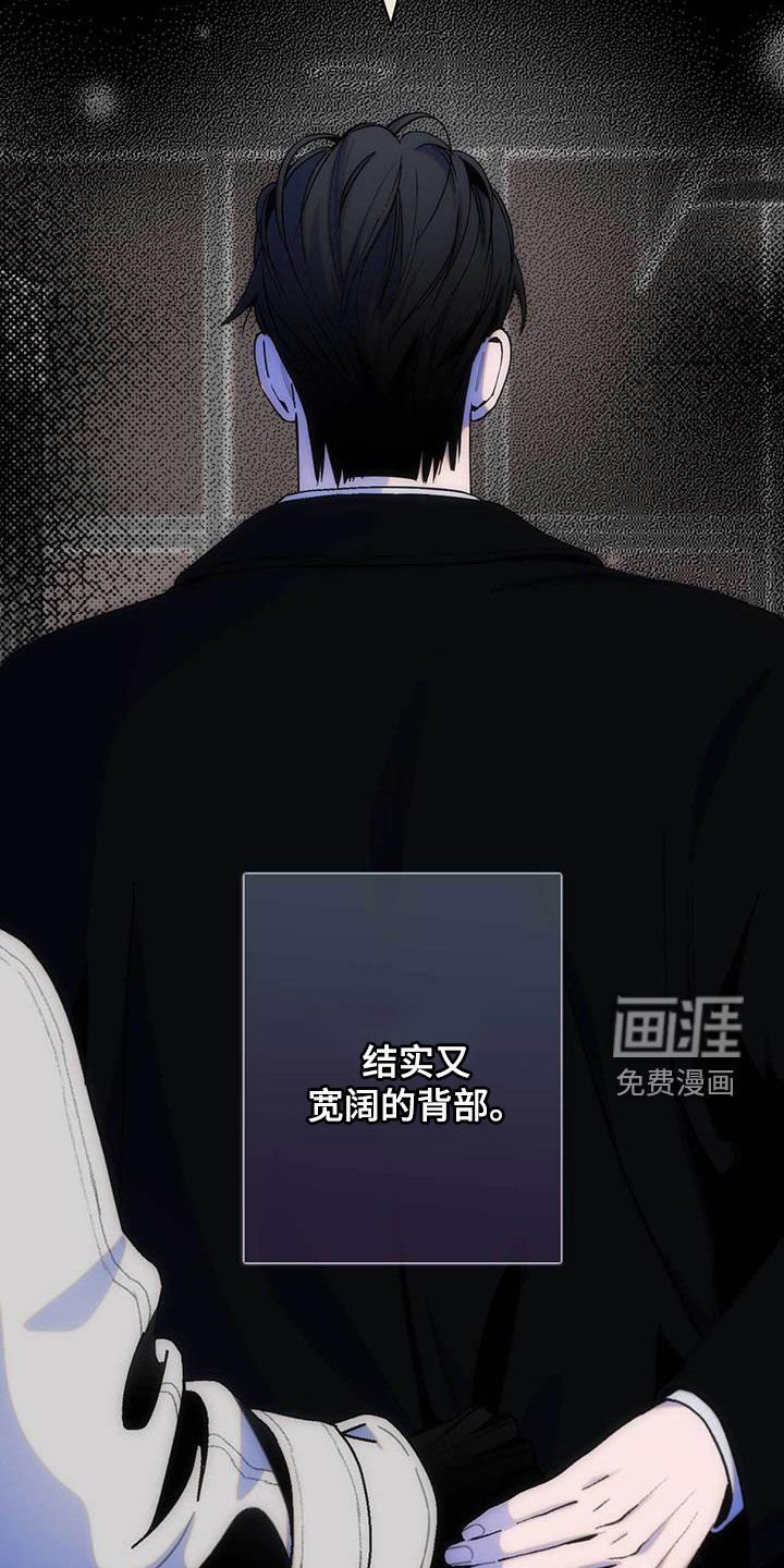 第42章：茨冈狂想曲