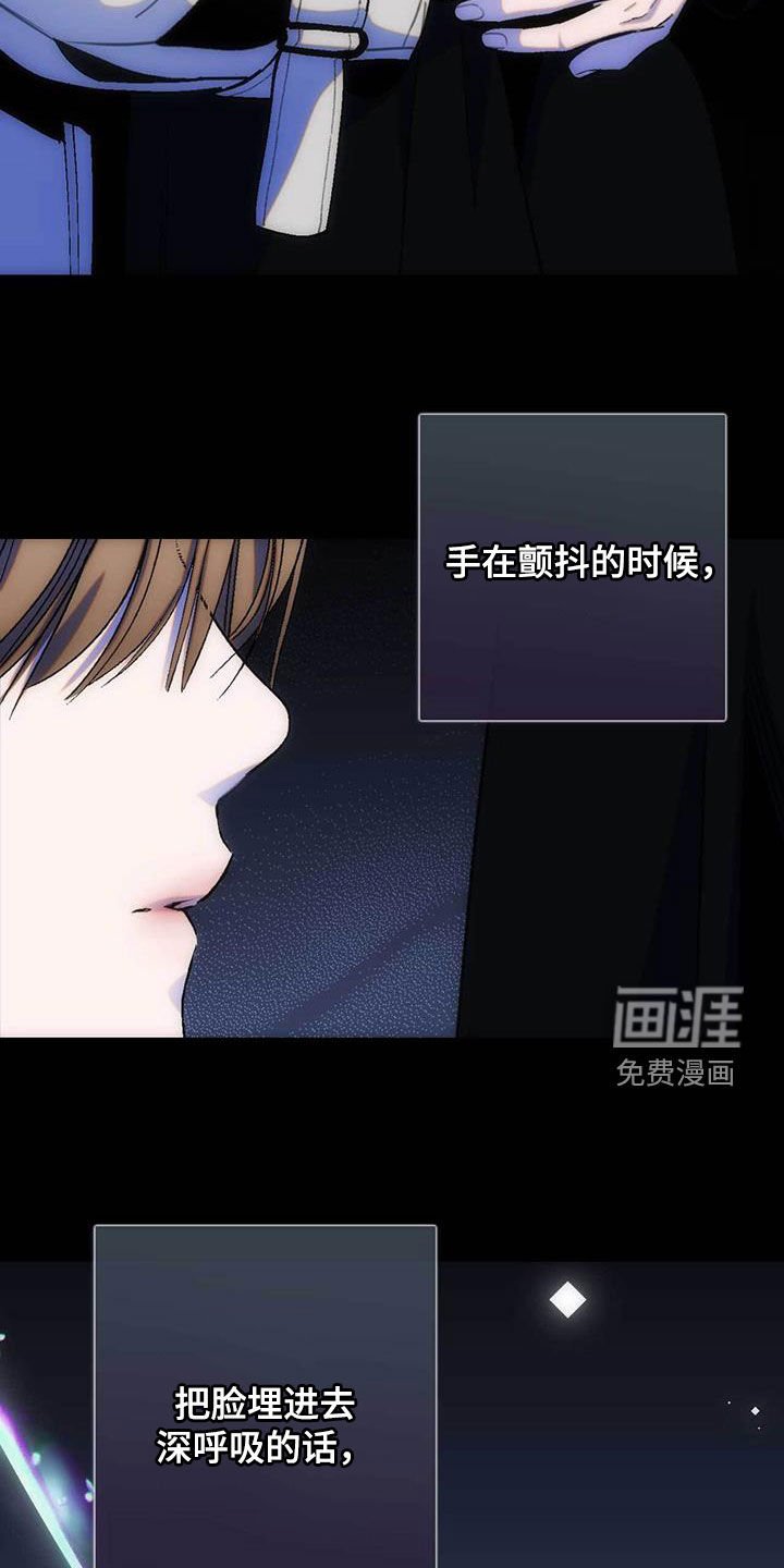 第42章：茨冈狂想曲