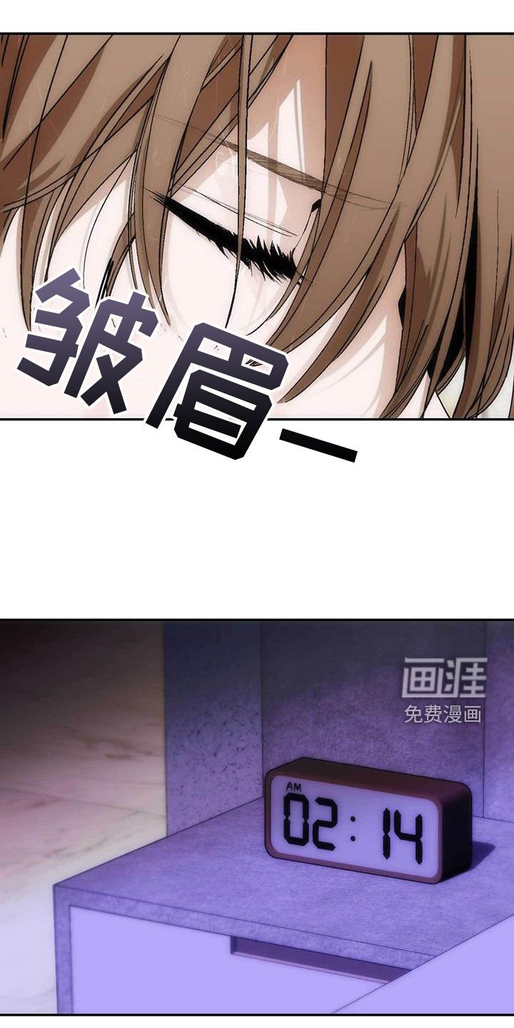 第42章：茨冈狂想曲