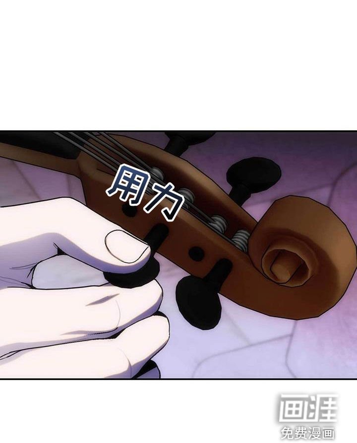 第42章：茨冈狂想曲