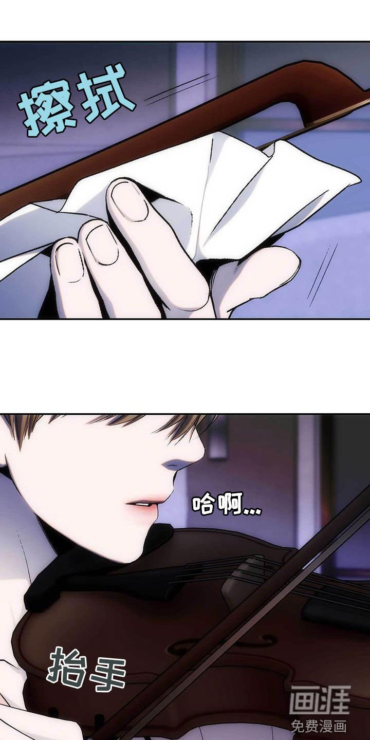 第42章：茨冈狂想曲