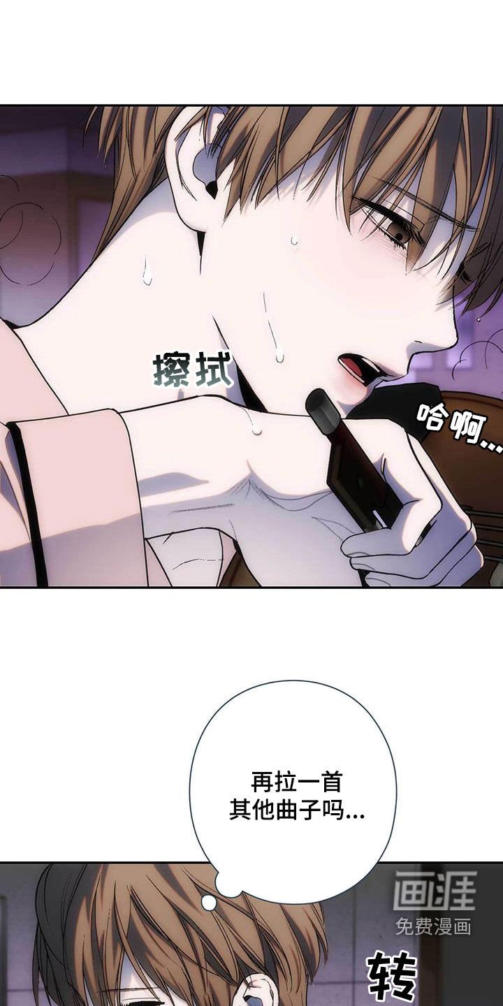 第43章：放开我
