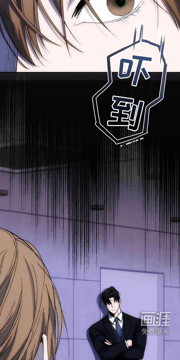 第43章：放开我