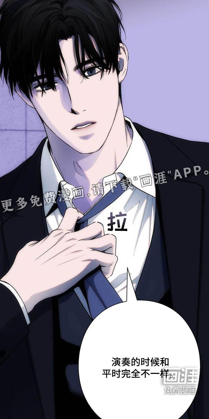 第43章：放开我