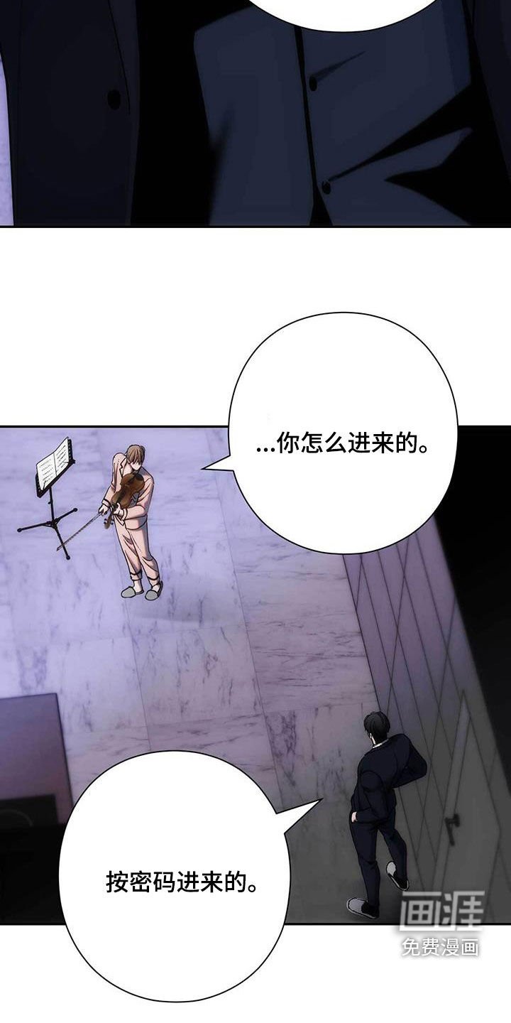 第43章：放开我