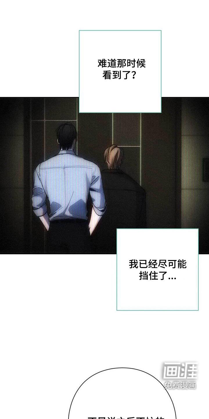第43章：放开我