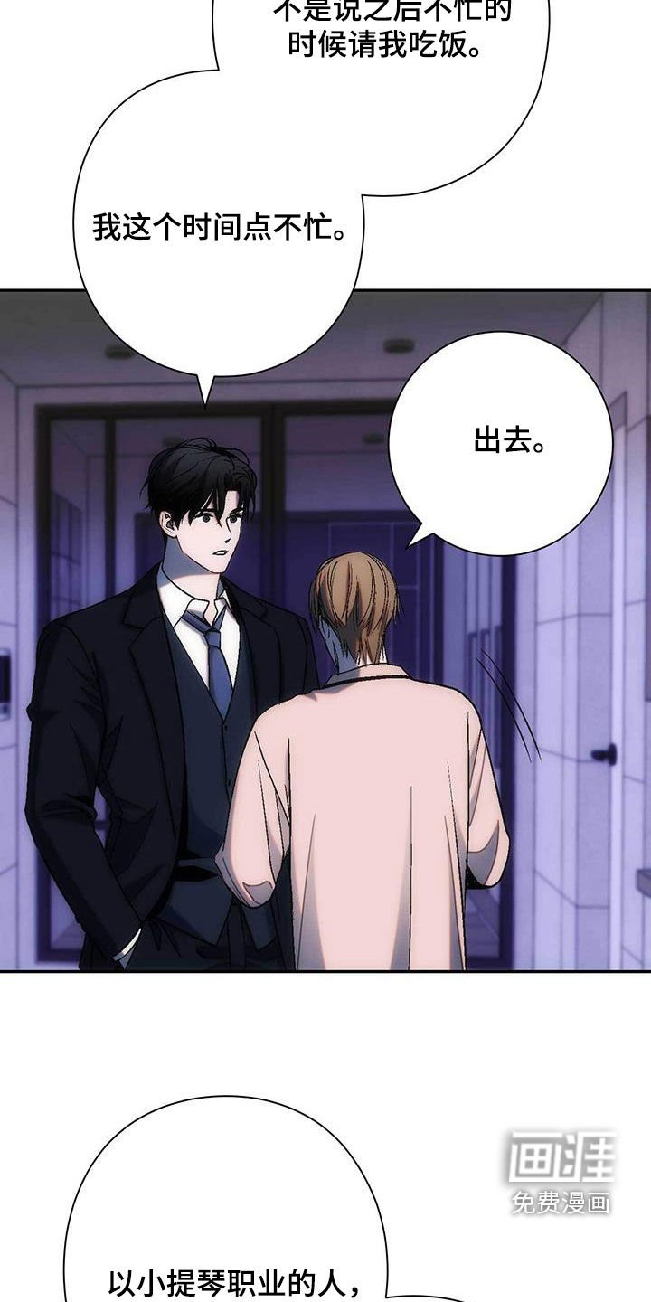 第43章：放开我