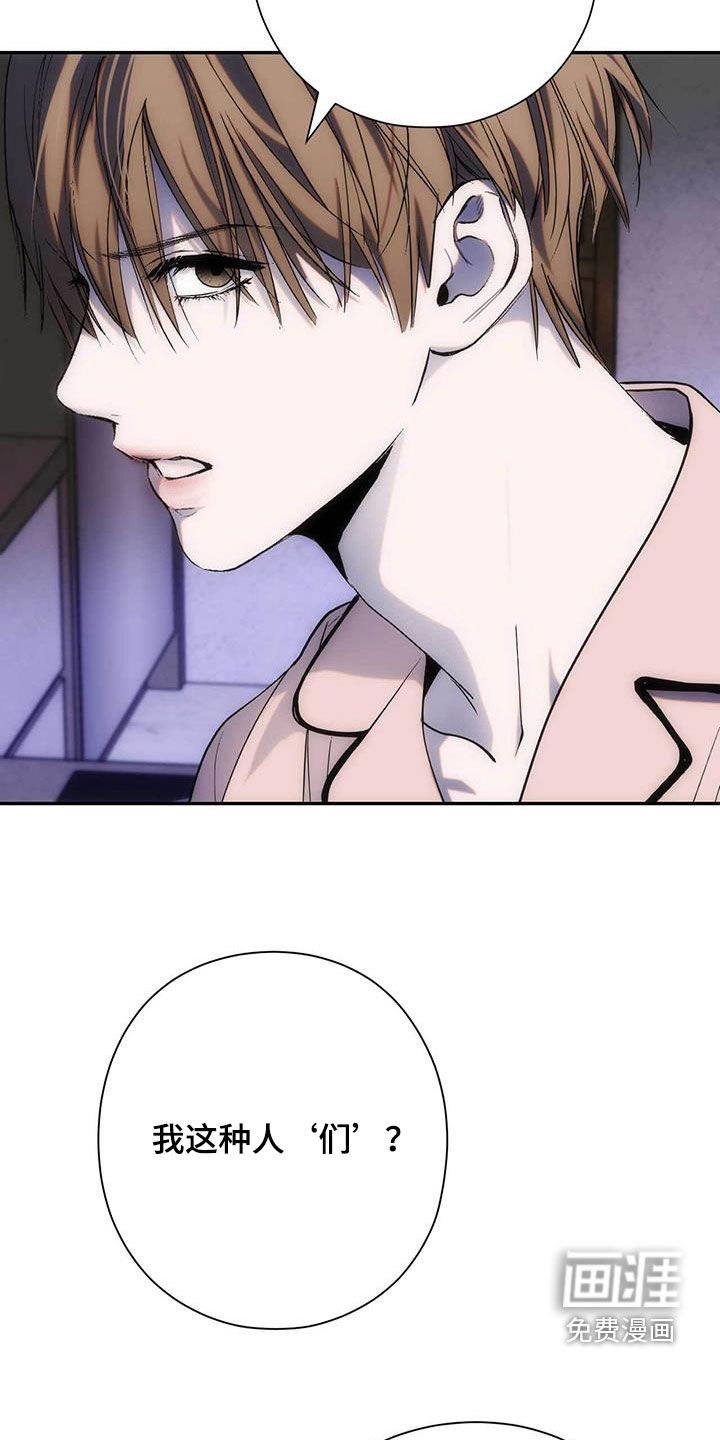 第43章：放开我