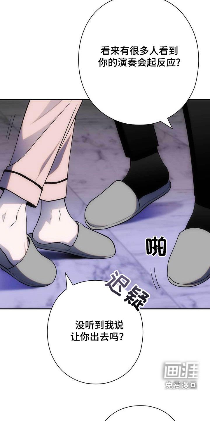 第43章：放开我