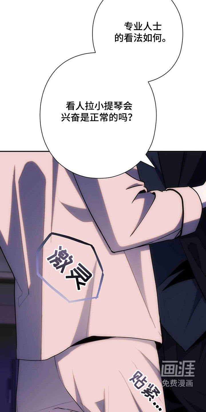 第43章：放开我