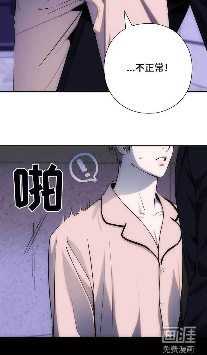 第43章：放开我