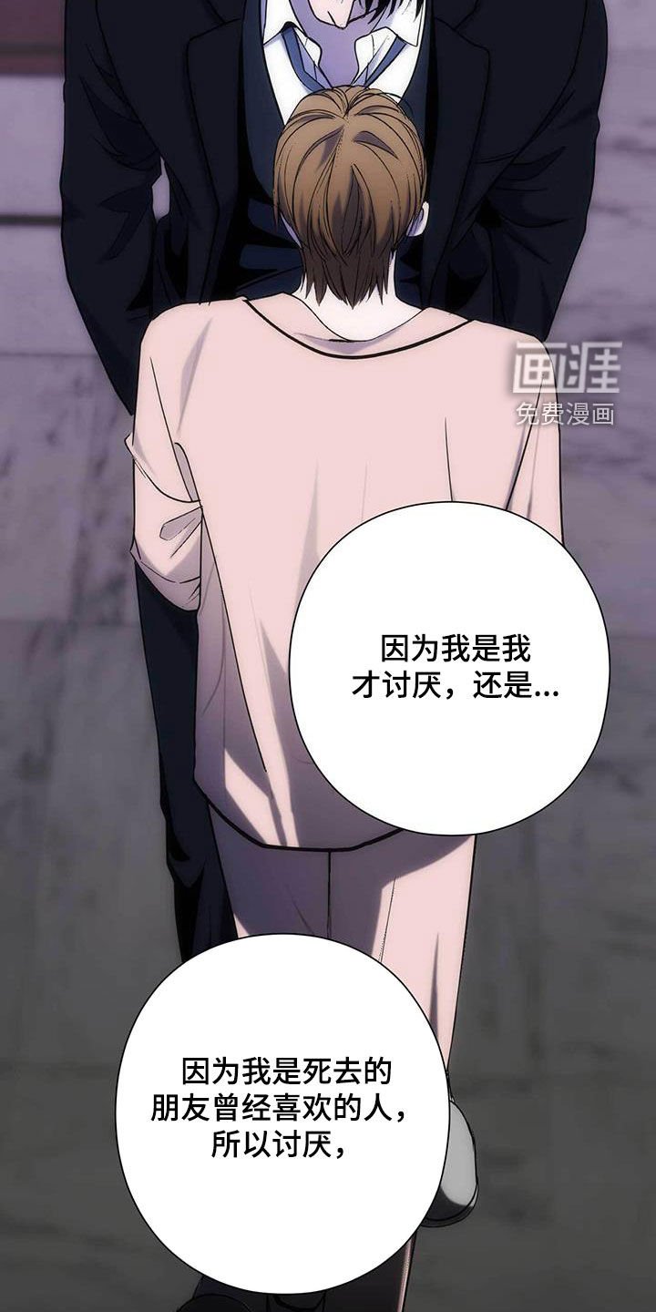 第43章：放开我