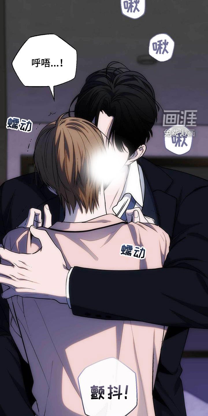 第43章：放开我