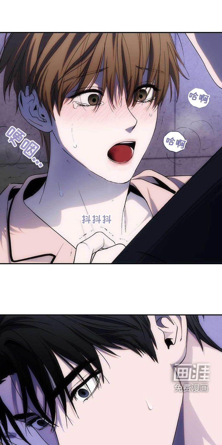 第43章：放开我