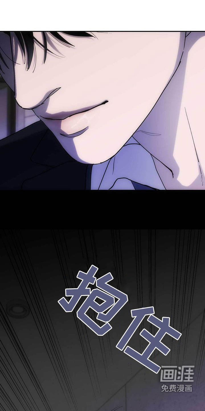 第43章：放开我