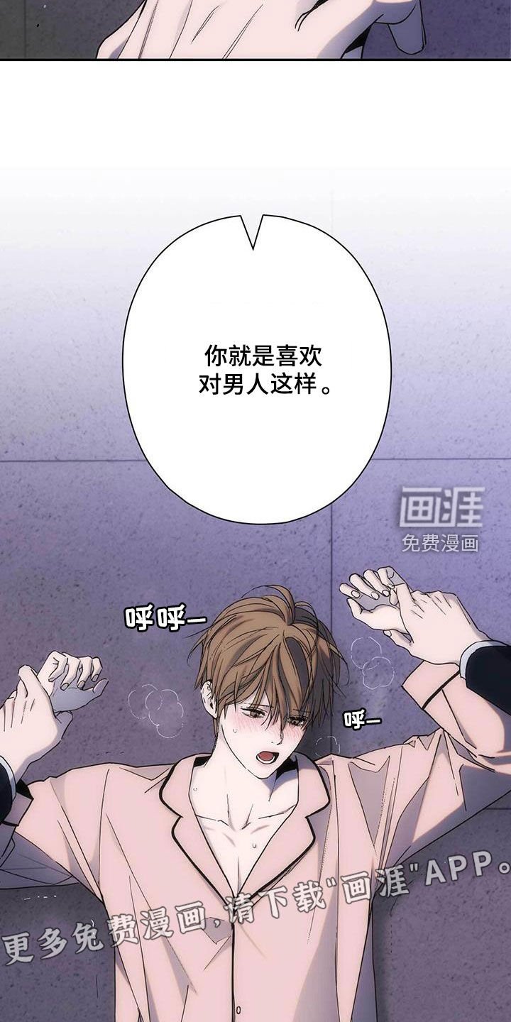 第44章：单独演奏