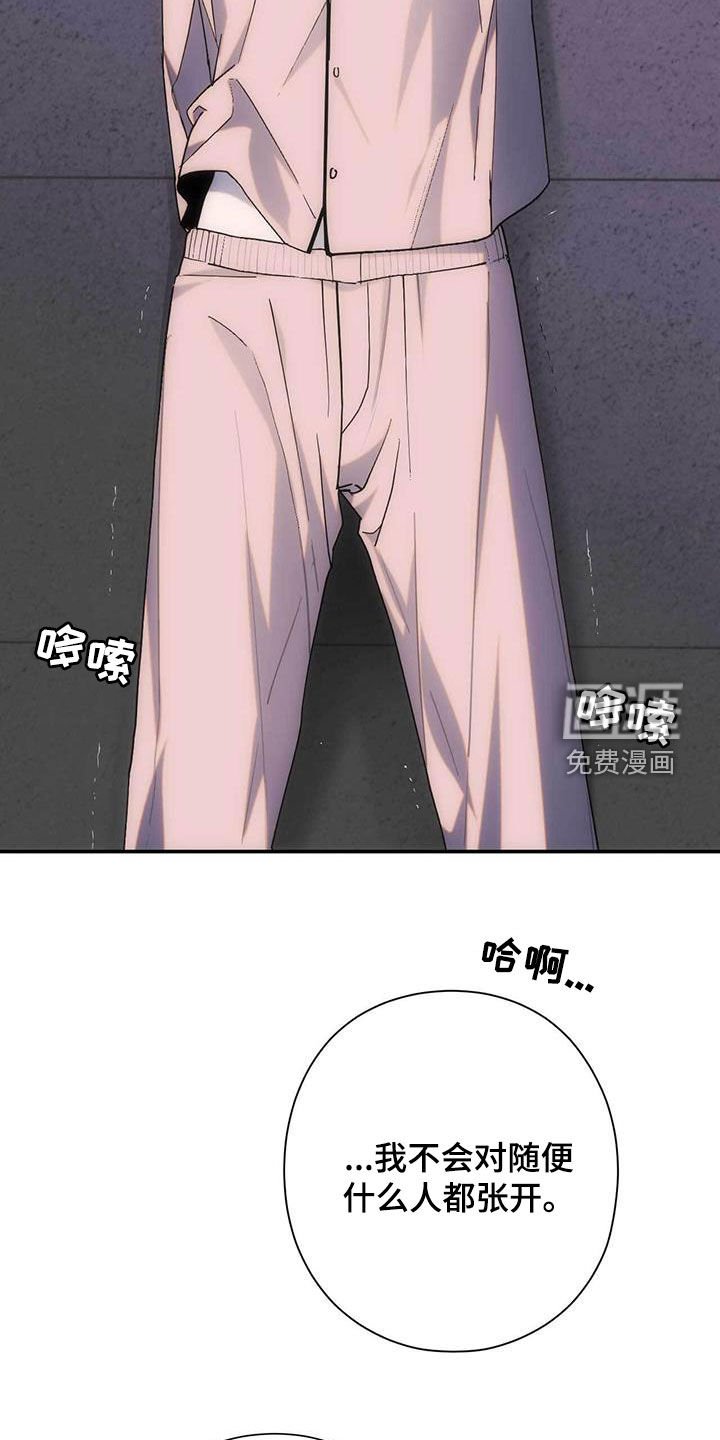 第44章：单独演奏