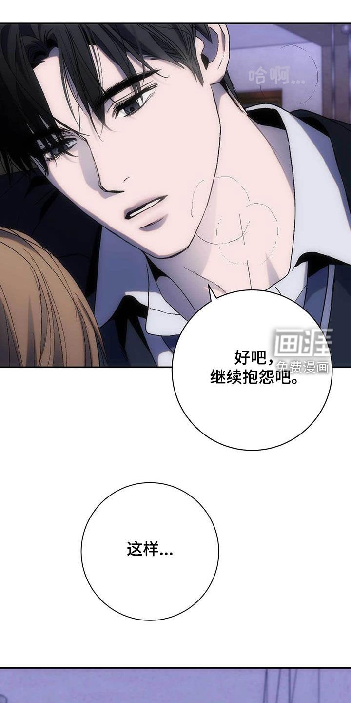 第44章：单独演奏