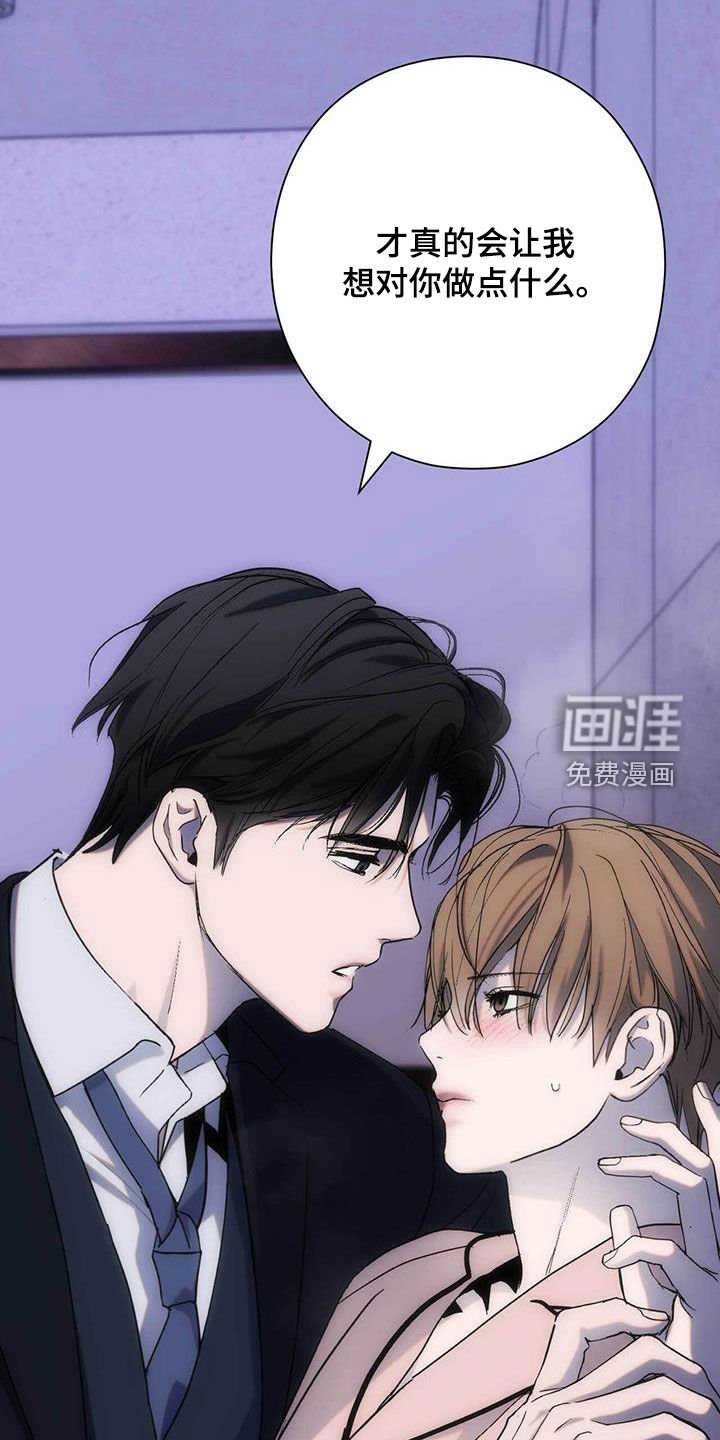 第44章：单独演奏