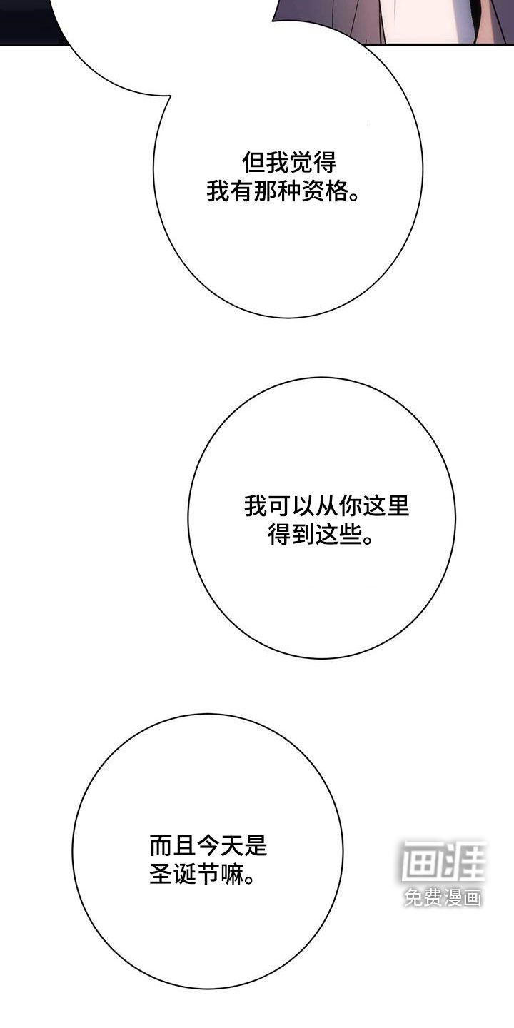 第44章：单独演奏
