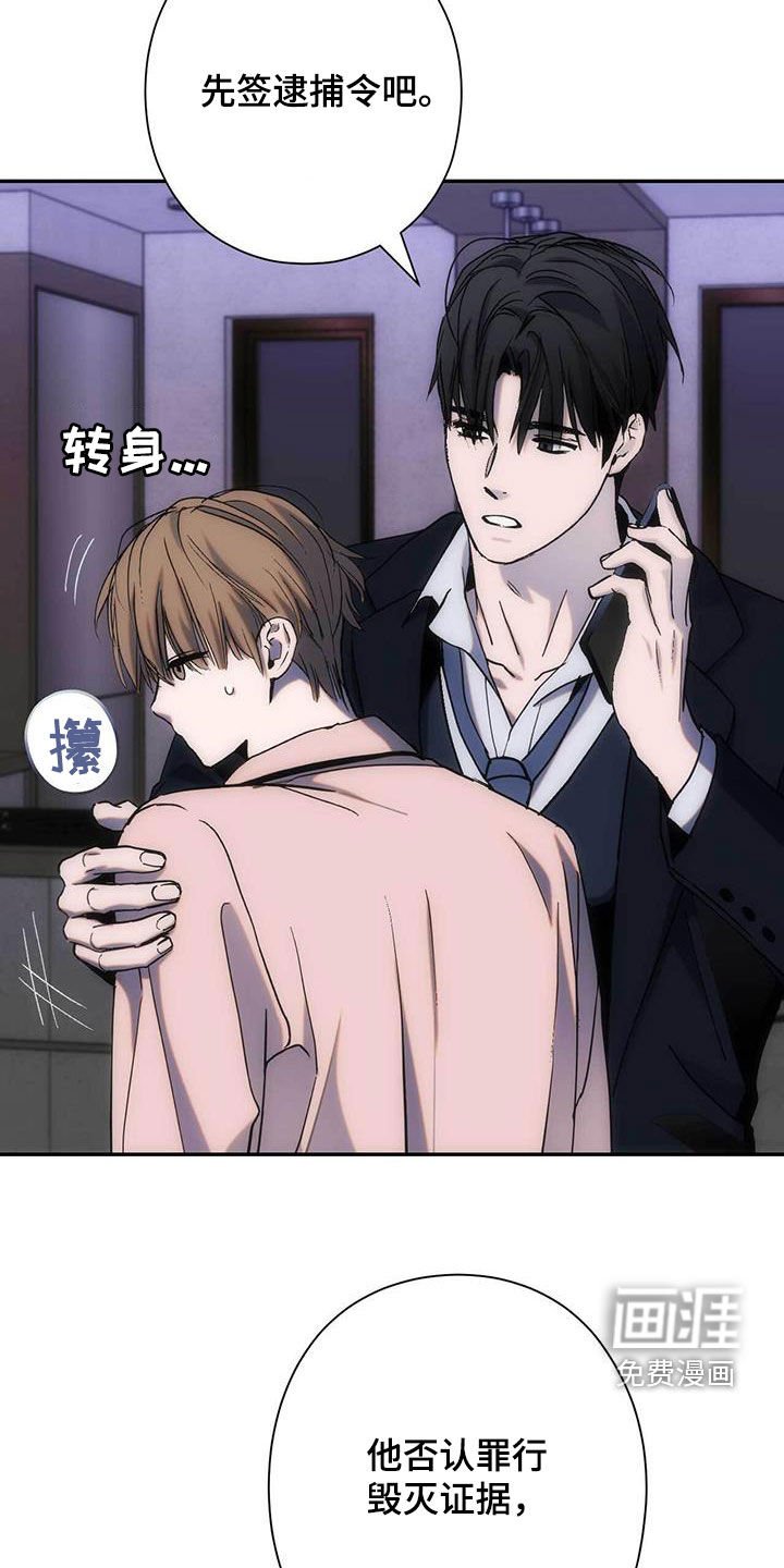 第44章：单独演奏